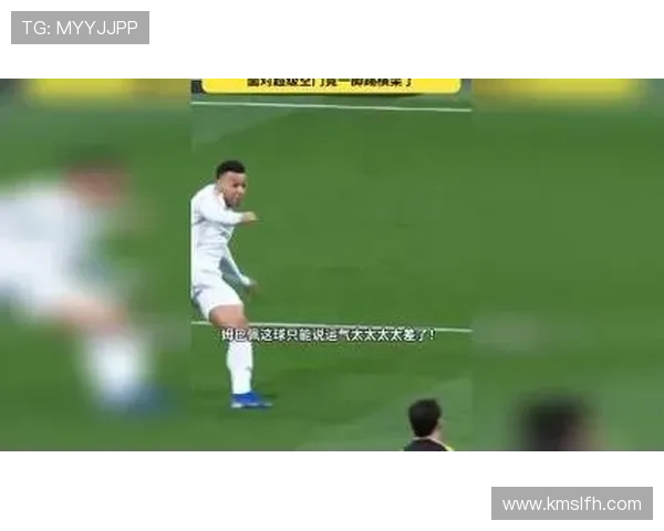 皇马队医失误检查错膝 姆总痛苦难忍